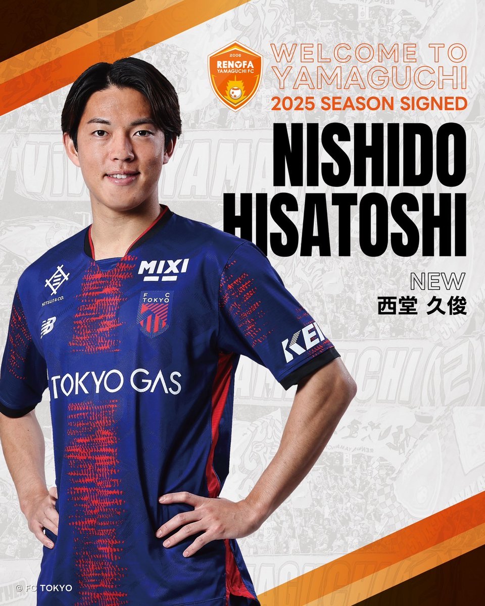 pg电子游戏攻略-官方：山口雷法租借签下FC东京中场西堂久俊，为期半个赛季